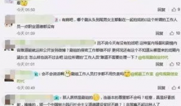 今天吃瓜爆料是真的吗,真相揭秘，是真是假？